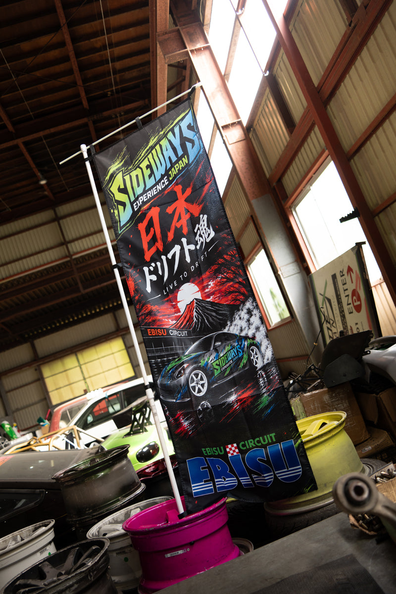 Nobori Flags | Japanese Drift Memorabilia | JDM Merchandise | JDM