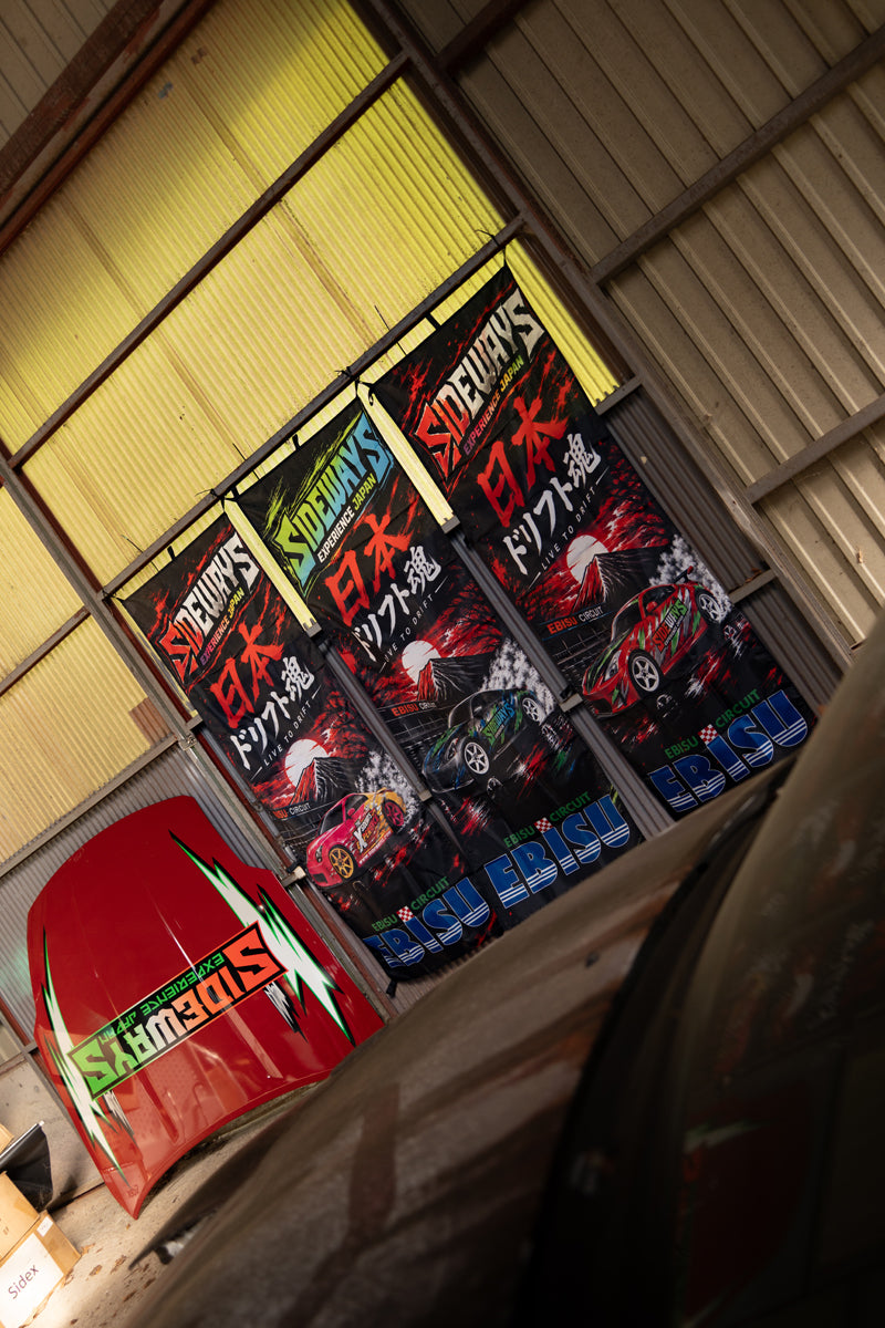 Nobori Flags | Japanese Drift Memorabilia | JDM Merchandise | JDM